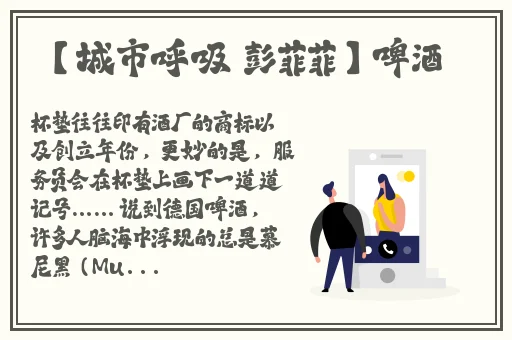 欧洲无线一线二线三W9